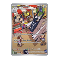 Archaludon (Illustration Rare) - Stellar Crown 155/142
