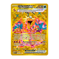 Charizard ex (Gold) - Obsidian Flames 228/197
