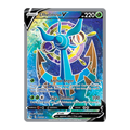 Dhelmise V (Full Art) - Sword & Shield Base Set 187/202