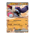 Great Tusk ex (Half Art) - Scarlet & Violet Base Set 123/198