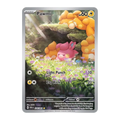 Pawmi (Illustration Rare) - Paldean Fates 226/091