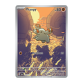 Phanpy (Illustration Rare) - Surging Sparks 205/191